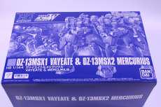 プラモデル|BANDAI