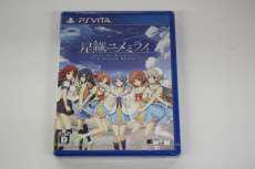 PS VITAソフト|PROTOTYPE