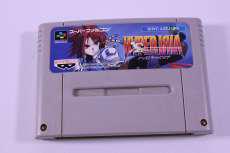 スーパーファミコンソフト|BANPRESTO