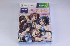 XBOX360ソフト|BOOST ON