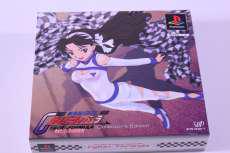 プレイステーションソフト|バップ