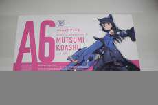 美少女プラモ|KOTOBUKIYA