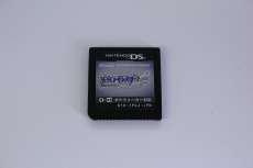 DSソフト