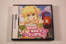 DSソフト|グローバル・A・エンタテインメント