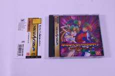 セガサターンソフト|BANDAI