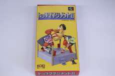 スーパーファミコンソフト