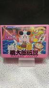 桃太郎伝説|HUDSON SOFT