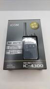 トランシーバー|ICOM