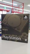 プレイステーションクラシック|SONY