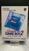 スーパーゲームボーイ2|NINTENDO / 任天堂