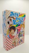 DVD-BOX|ユニバーサルミュージック