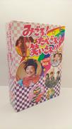 DVD-BOX|ユニバーサルミュージック