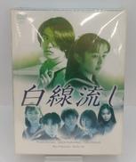 DVD BOX|ポニーキャニオン