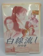 DVD|ポニーキャニオン