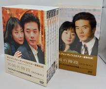 DVD-BOX|ジェネオン