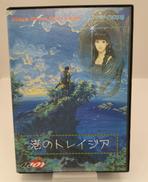 メガドライブ|株式会社日本テレネット