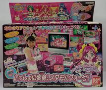 YES!プリキュア5 いっしょに変身!メタモルフォーゼ!|BANDAI