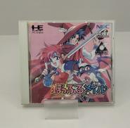 ぽっぷるメイル|FALCOM