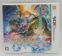 3DSソフト|アトラス