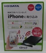 スマートフォン用CDレコーダー|IODATA
