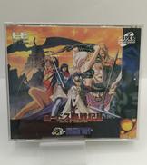 ロードス島戦記Ⅱ|HUDSON SOFT