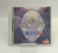 天使の詩Ⅱ|株式会社日本テレネット