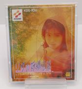 リサの妖精伝説|KONAMI