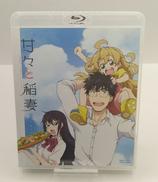 甘々と稲妻BLU-RAYBOX|東映