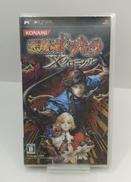 悪魔城ドラキュラ Xクロニカル