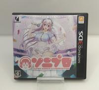 ソニプロ|株式会社イメージエポック