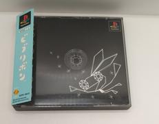 ビブリボン|ソニー