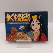 かぐや姫伝説|ビクター音楽産業株式会社