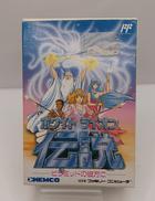 ホワイトライオン伝説|KEMCO