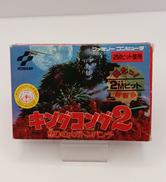 キングコング2|KONAMI