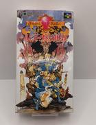 バズー!魔法世界|HOT・B