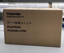 ポート拡張ユニット|TOSHIBA