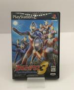 ウルトラマン FIGHTHING EVOLUTION3|株式会社バンプレスト