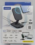 スタンド付きドッキングステーション|ELECOM