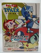 DVDーBOX|キングレコード