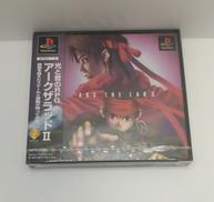 アークザラッドⅡ|株式会社ソニー・コンピューターエンターテインメント