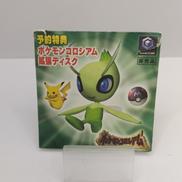 ポケモンコロシアム拡張ディスク|NINTENDO