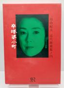 DVD|ビデオテープ・メーカー