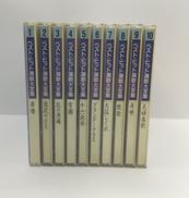 ベスト・ヒット演歌大全集|日本コロムビア他