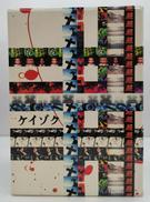 DVD-BOX|キングレコード