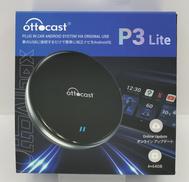 カーアンドロイドシステム|OTTOCAST