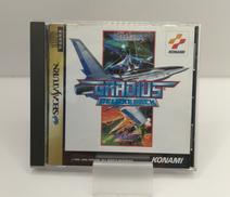 グラディウス DELUXE PACK|KONAMI