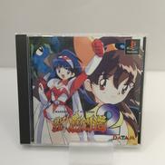 負けるな!魔剣道2|株式会社データム・ポリスター