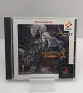 悪魔城ドラキュラX 月下の夜想曲|KONAMI