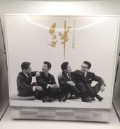 ダークダックスの世界『絆』|株式会社ユーキャン