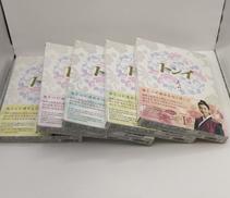 トンイ DVDBOX|NHKエンタープライズ